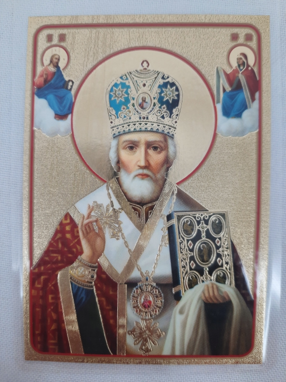 Icoană laminată Sfântul Nicolae Făcătorul de Minuni (Z. F.) cu rugăciune