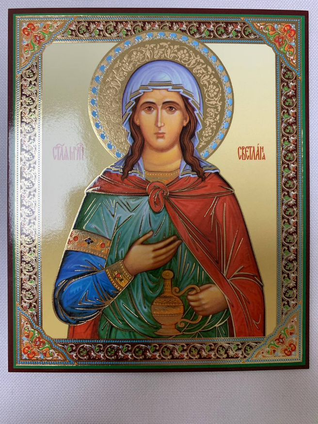 Icoana Sfintei Mucenițe Svetlana