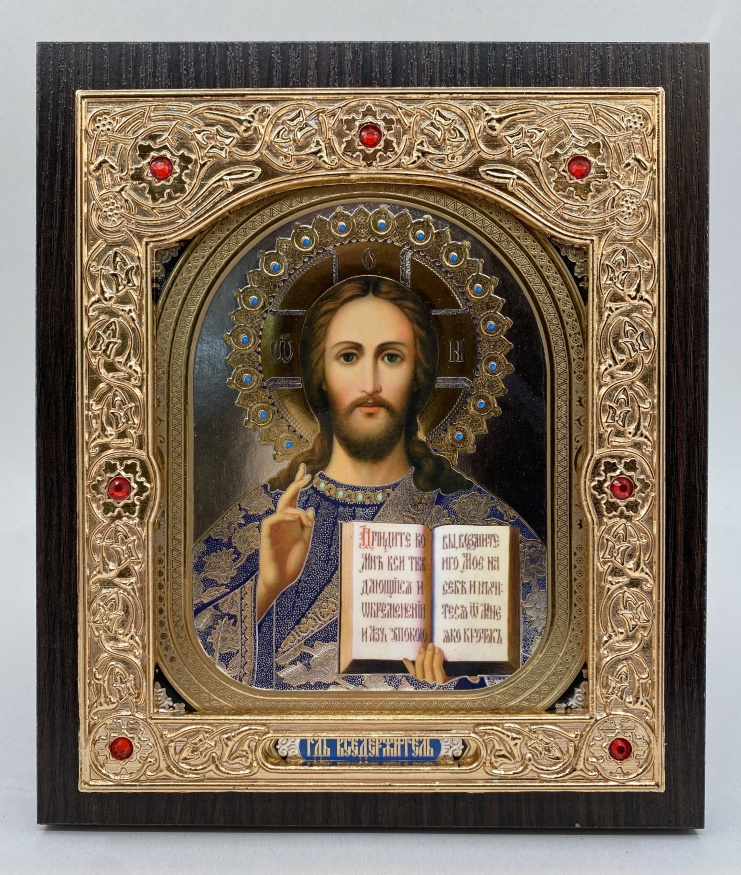 Icoană Mântuitorul (întunecată) 15x18