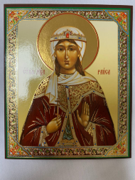 Icoană a Sfintei Mucenițe Raisa