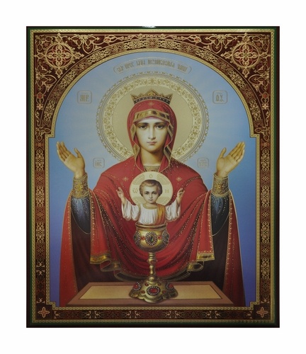Icoana Maicii Domnului Paharul care nu se termină 30x40