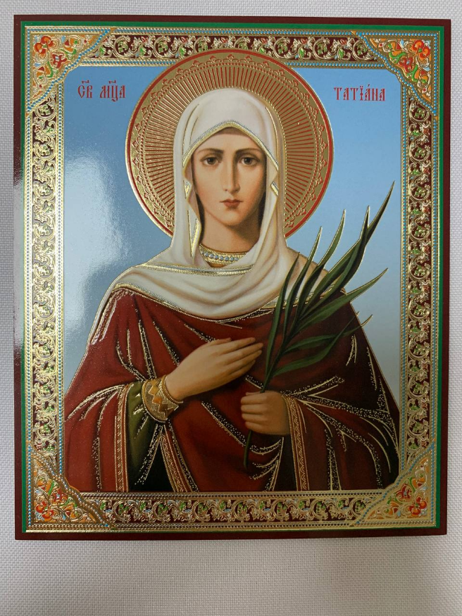Icoana Sfintei Mucenițe Tatiana