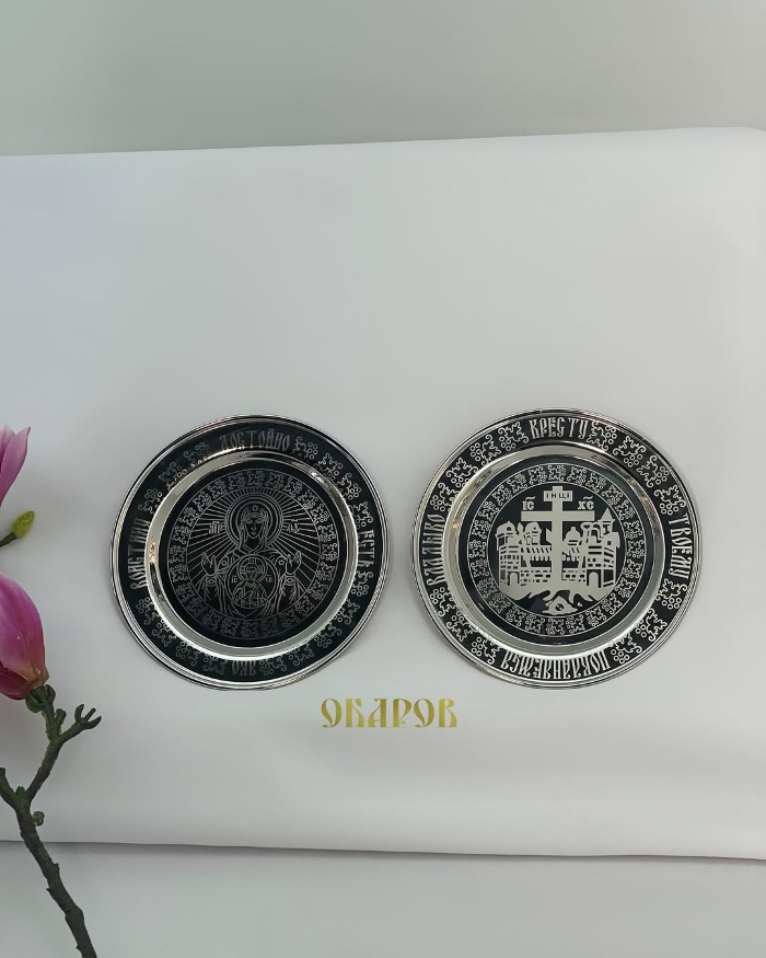 Farfurie pentru potir, nichel, Ø16cm No. 1