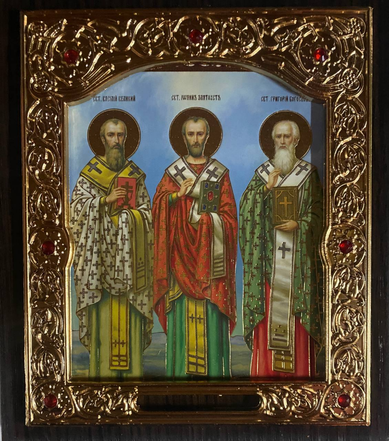Icoana celor trei sfinți