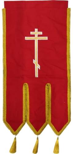 Prapori brodate, broderie „crin”, banner aplicat pe o parte, pe cealaltă parte cruce fără broderie