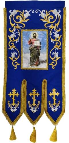 Prapori brodate, broderie „crin”, banner aplicat pe o parte, pe cealaltă parte cruce fără broderie