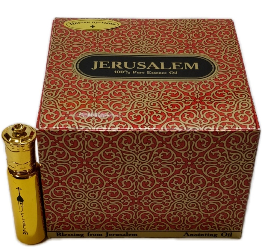 Ulei Ierusalimit (auriu)