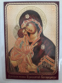 Icoană laminată a Maicii Domnului „Donskaia”