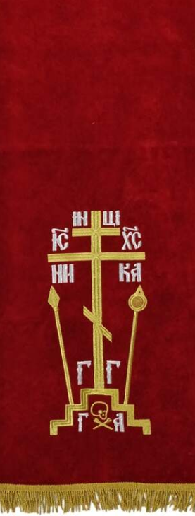 Acoperământ „Crucea cu copia” pentru analogion, cu franjuri prețioase