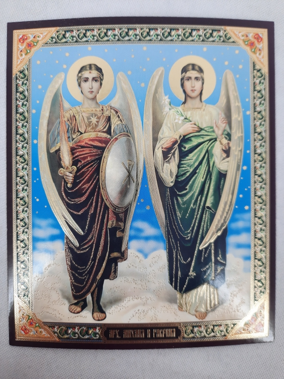 Icoana Sfântului Arhanghel Mihail și Gavriil (M.)