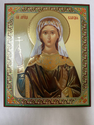 Icoana Sfântului Mucenic Claudiu