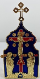 Chivot pentru Sfintele Daruri, (China) 14х7cm