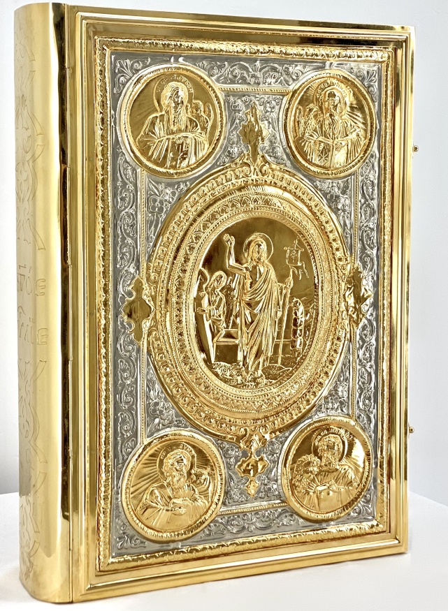 Evanghelie de Altar (în limba slavonă bisericească) 46×34×9 cm