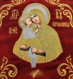 Vesminte preoțești combinate, din brocart, cu epitrahil brodat și icoana Maicii Domnului „Pociaiivskaia”