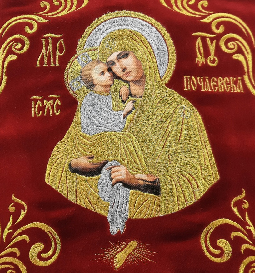 Vesminte preoțești combinate, din brocart, cu epitrahil brodat și icoana Maicii Domnului „Pociaiivskaia”