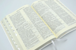 Biblia. În ziua cununiei voastre