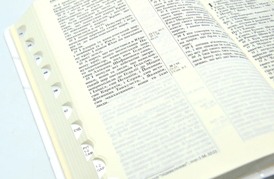 Biblia. În ziua cununiei voastre