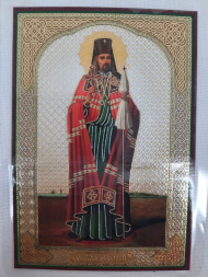 Icoană laminată Sfântul Mucenic Onufrie