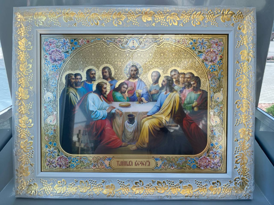 Icoană Cina cea de Taină 50x40cm