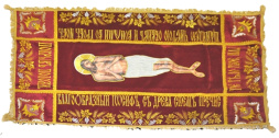 Epitaf brodat pe catifea, broderie cu viță-de-vie în limba slavonă bisericească, Mântuitorul în stil bizantin 180×95