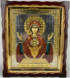 Icoana Maicii Domnului „Paharul care nu se goleşte” 47x41