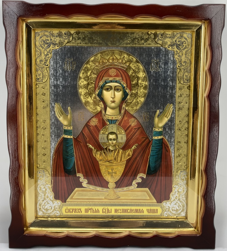 Icoana Maicii Domnului „Paharul care nu se goleşte” 47x41