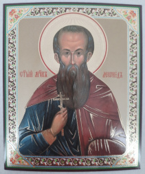 Icoană Sfântului Mucenic Leonid (B.)