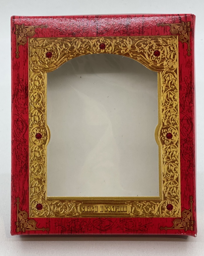 Icoana Sfântul Arhanghel Mihail 11x13