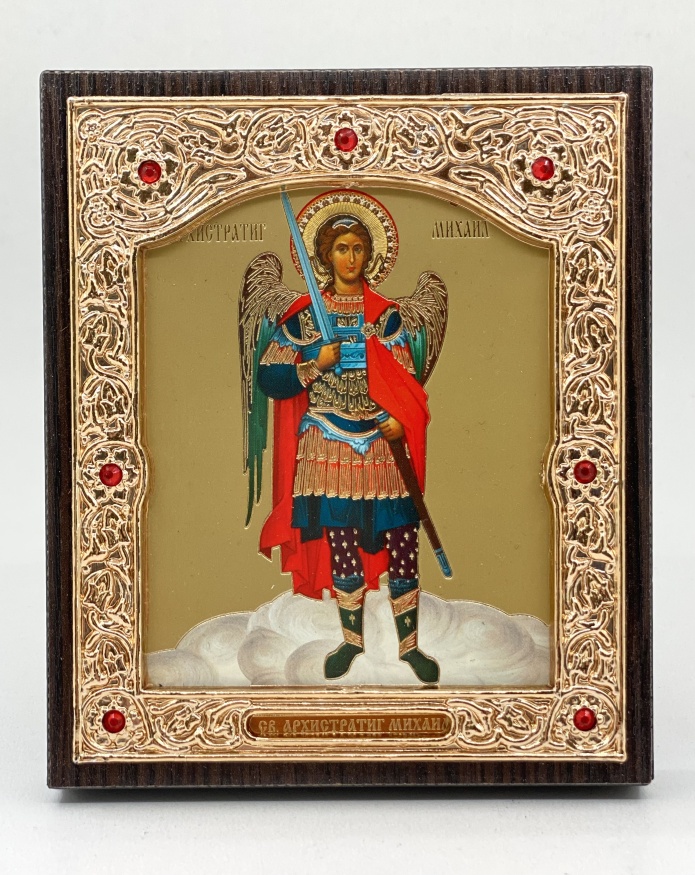 Icoana Sfântul Arhanghel Mihail 11x13