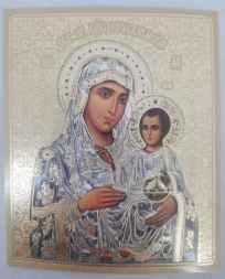 Icoana Maicii Domnului „Ierusalimskaya” Z. F. B.