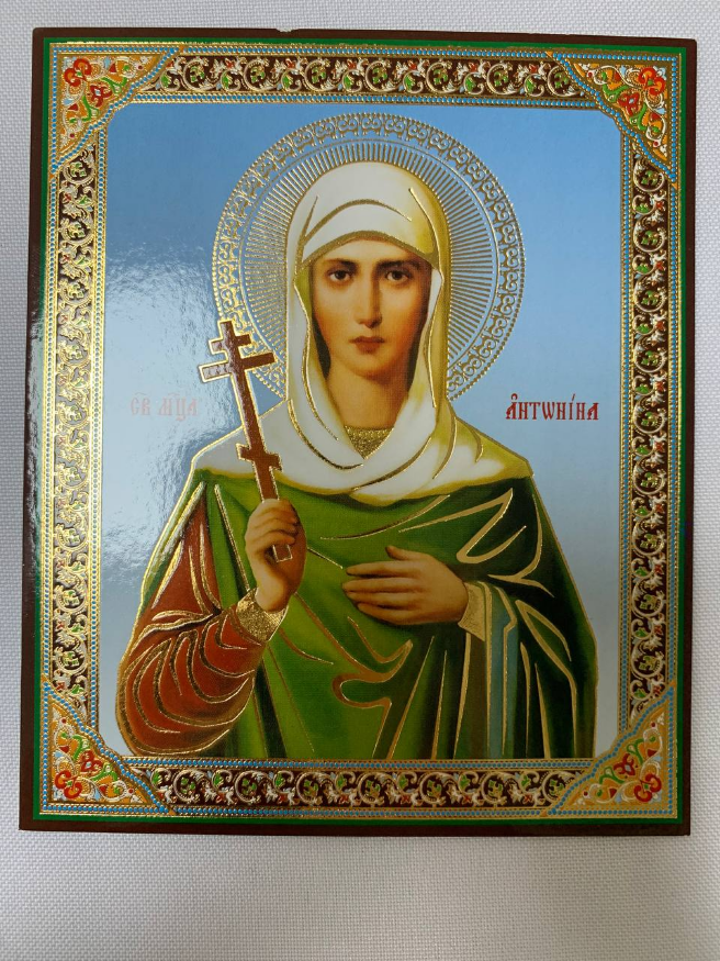 Icoană a sfintei mucenițe Antonina