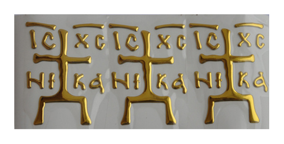 Объёмная наклейка в автомобиль в виде креста