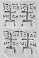 Объёмная наклейка в автомобиль в виде креста