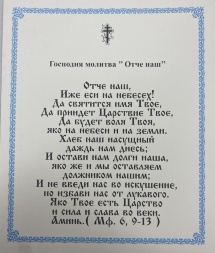 Икона "Голгофа" 24х20 см