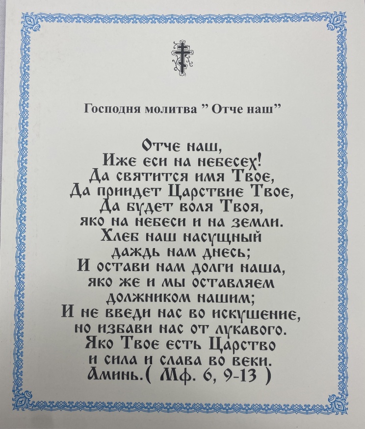 Икона "Голгофа" 24х20 см