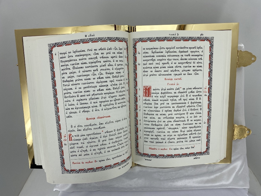 Евангелие напрестольное, 42,5×30 см на церковнославянском языке