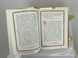 Евангелие напрестольное, 42,5×30 см на церковнославянском языке