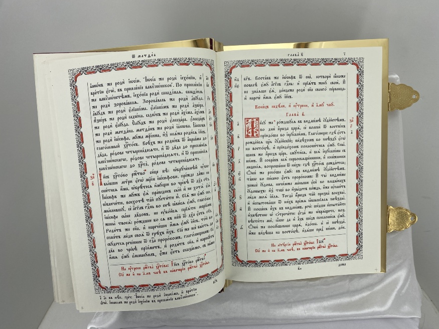 Евангелие напрестольное, 42,5×30 см на церковнославянском языке