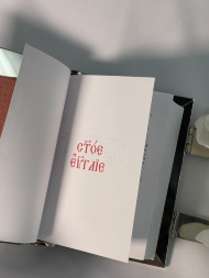 Евангелие напрестольное (на церковнославянском языке) 16×12,5 см