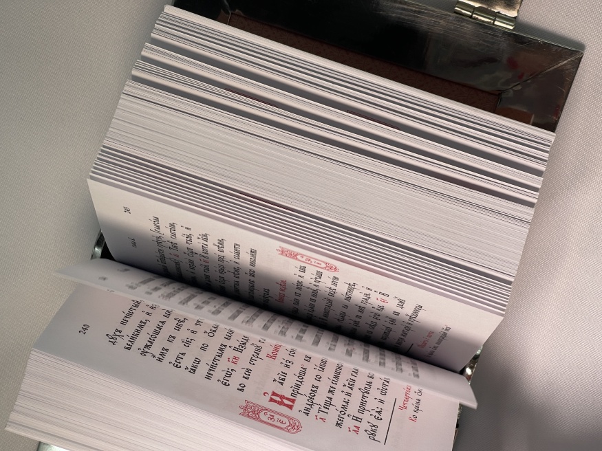 Евангелие напрестольное (на церковнославянском языке) 16×12,5 см