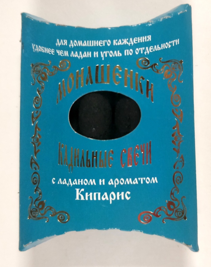 Кадильные свечи монахинь (маленькая пачка)