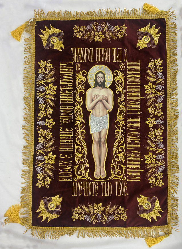 Плащаница Спасителя