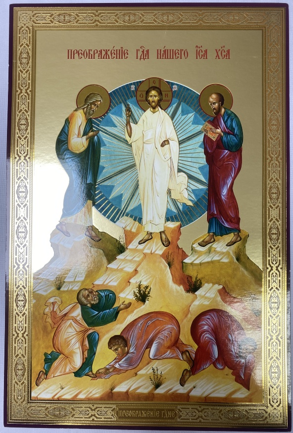 Икона Преображение Господне 30×20 см
