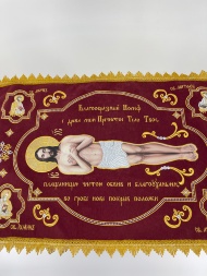 Плащаница Спасителя 70х50 см (на церковнославянском языке), ткань алоба, вышивка «Напрестольная», Спаситель академического стиля