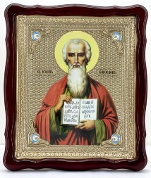 Икона святого Иоанна Богослова 48х42 см