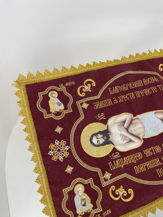 Плащаница Спасителя 70х50 см (на русском языке) ткань алоба, вышивка «Напрестольная», Спаситель академического стиля