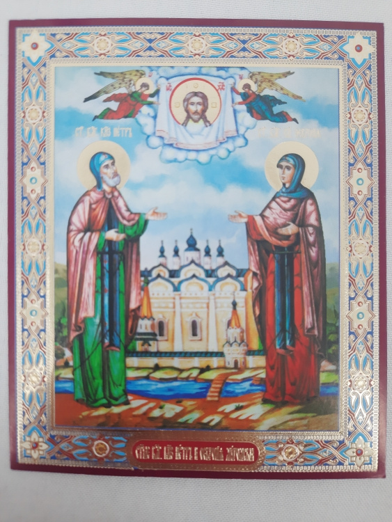 Икона святого благоверного князя Петра и Февронии