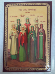 Ламинированная икона Святые Жёны-Мироносицы