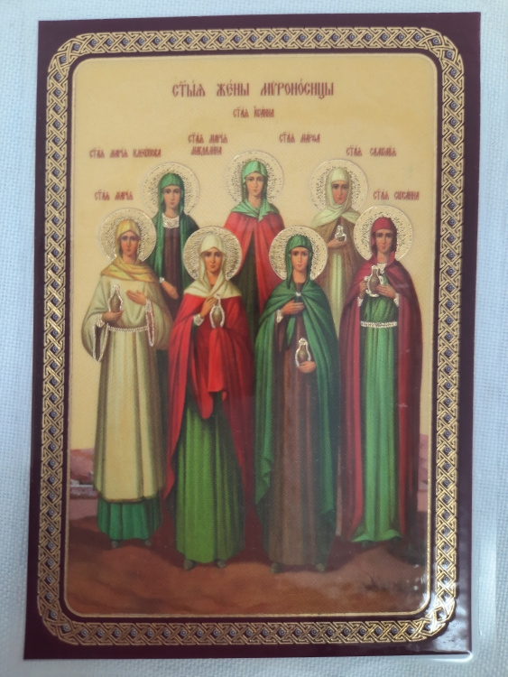 Ламинированная икона Святые Жёны-Мироносицы