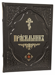 Будь ласка, надайте текст для перекладу.